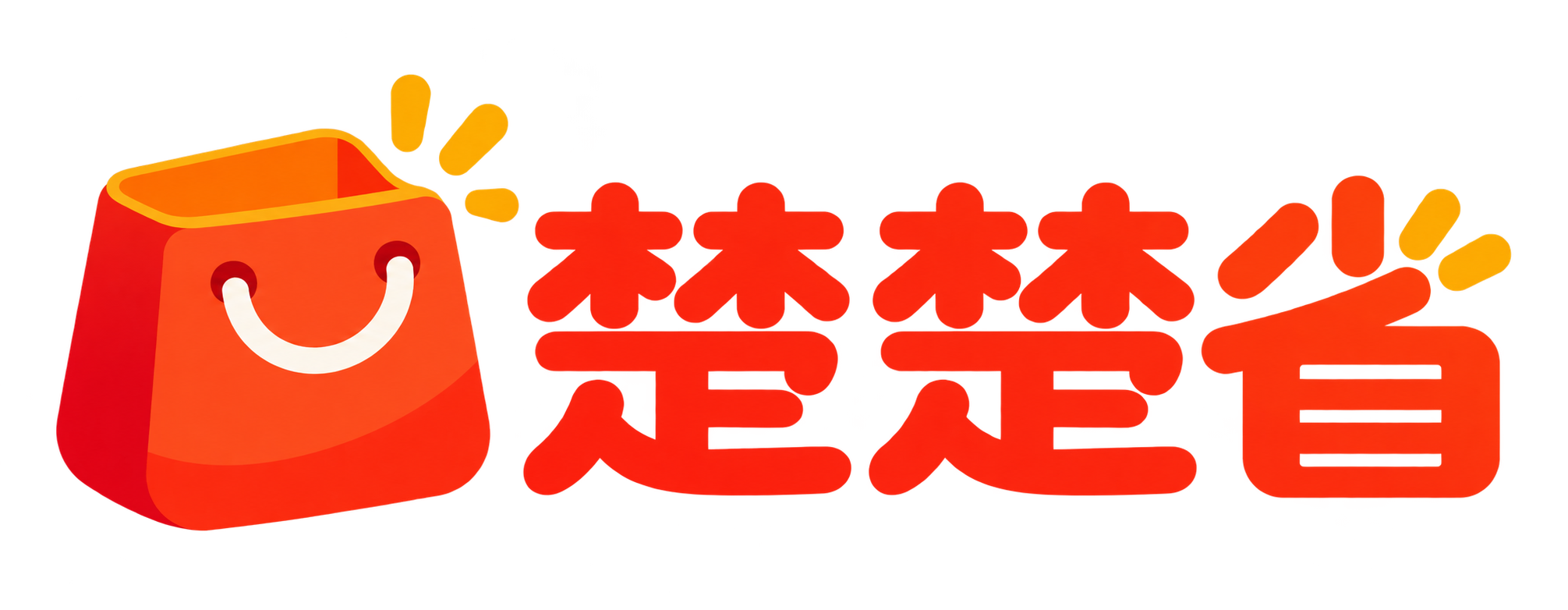 楚楚省